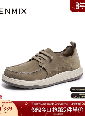 天美意2025秋新款商场同款纯色百搭休闲平底男勃肯鞋FEC01CM5