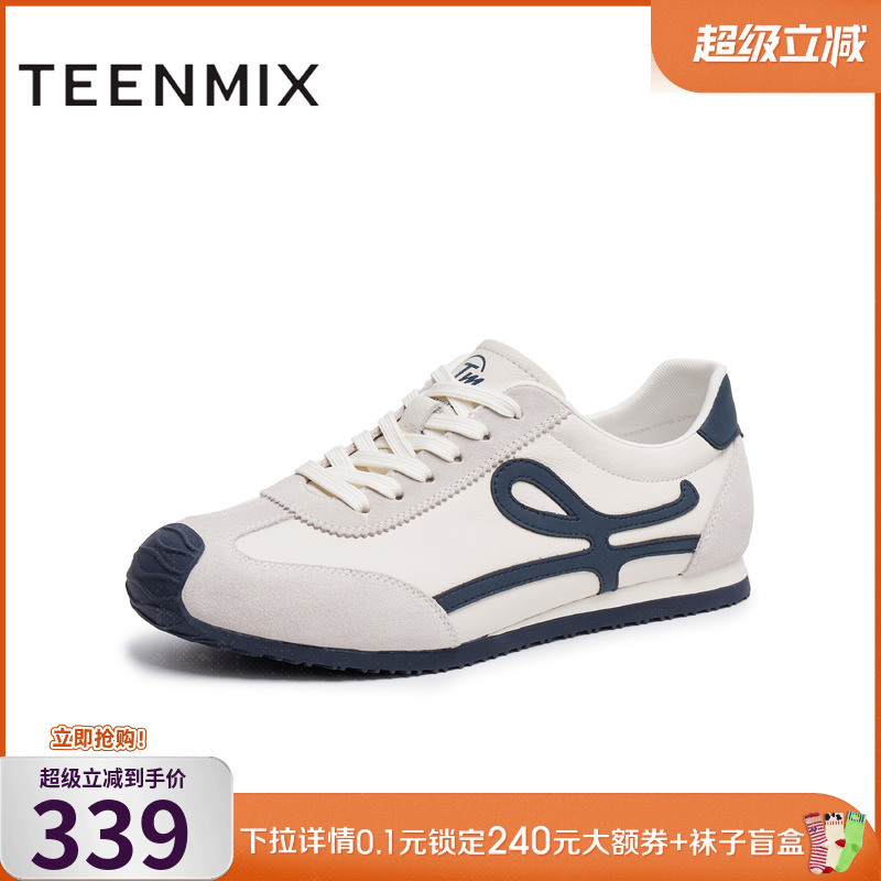 白色与深蓝的经典撞色设计