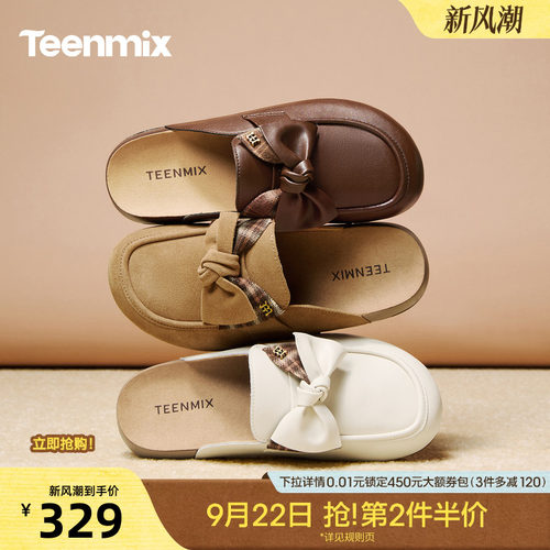 软弹厚底，久穿不累