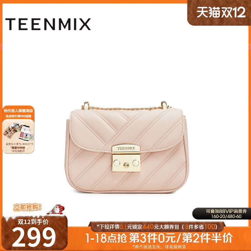 天美意时尚包包女链条迷你包小方包单肩斜挎包新款X3011CX4