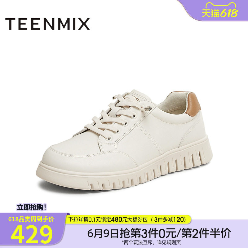 天美意复古厚底休闲鞋软底英伦小皮鞋女小白鞋春季新款CHA33AM5