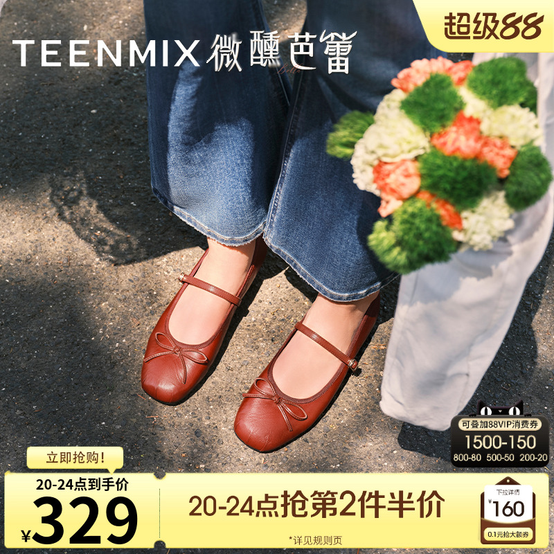 休闲通勤优雅法式风