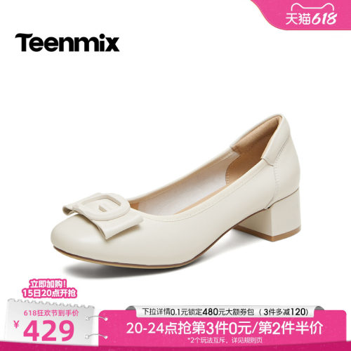 简约浅口单鞋，日常休闲舒适