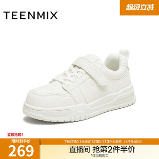 天美意儿童厚底小白鞋 大小童秋季 新款 TX007C85 女童休闲运动板鞋