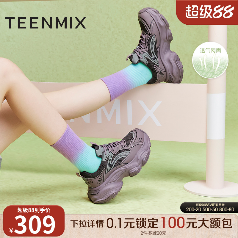 运动休闲，时尚百搭
