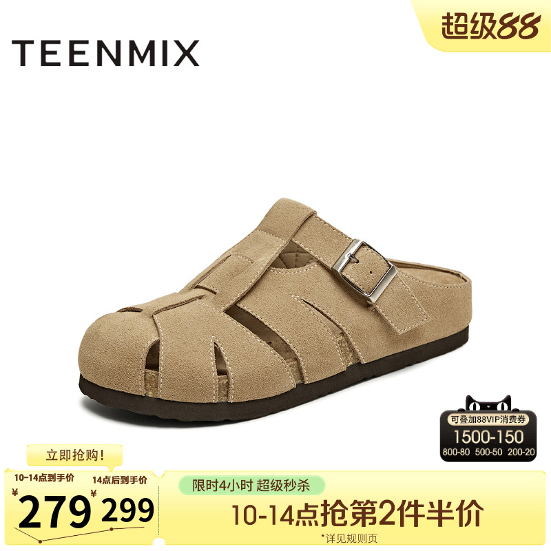 法式百搭，气质优雅