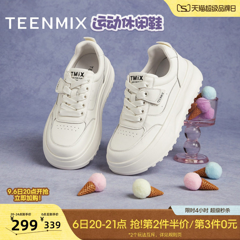 天美意百搭厚底增高面包小白鞋运动板鞋女鞋子休闲鞋秋季新款图片