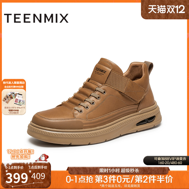 帅气复古，休闲工装鞋