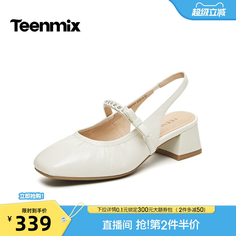 天美意闪钻粗跟包头后空凉鞋女高跟鞋时装凉鞋2026夏新款BM721BH6