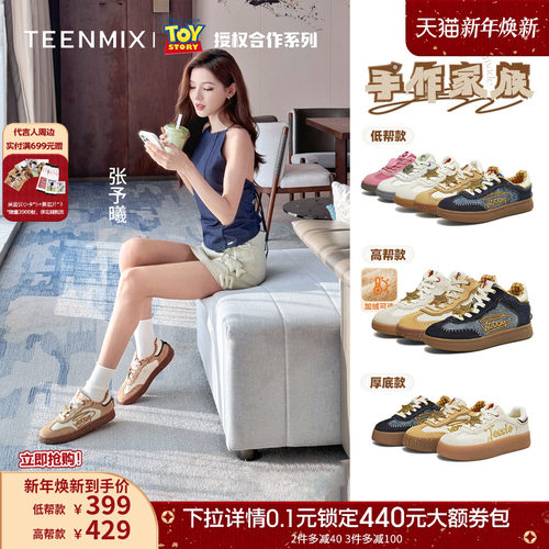 休闲潮流百搭复古