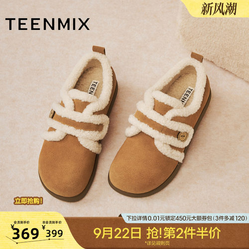 休闲保暖，毛绒内里