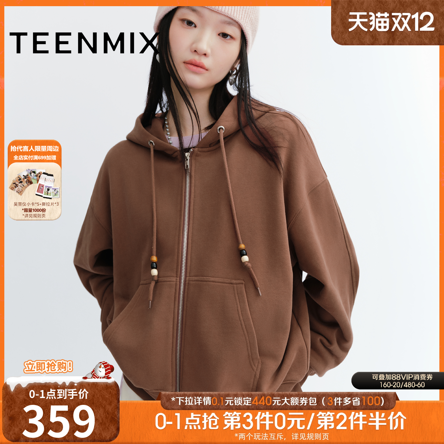 天美意韩版宽松百搭开衫连帽卫衣女上衣外套2025秋季新款FSA15CZ5