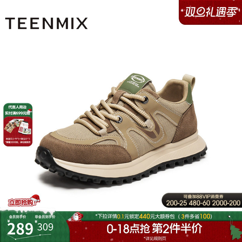 复古德训鞋，帅气休闲百搭