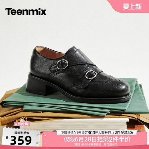 复古百搭，厚底休闲