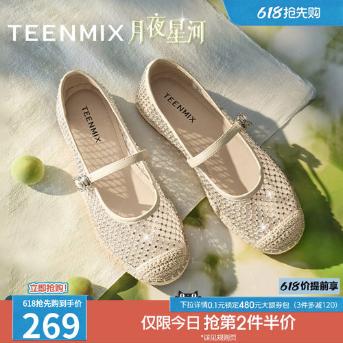潮流休闲百搭水钻透气复古