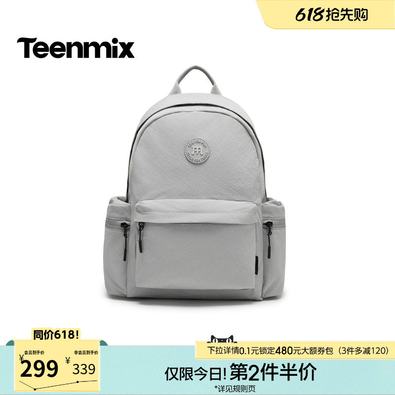 天美意简约时尚包包女双肩包户外休闲大容量背包2026新款X3256AX6