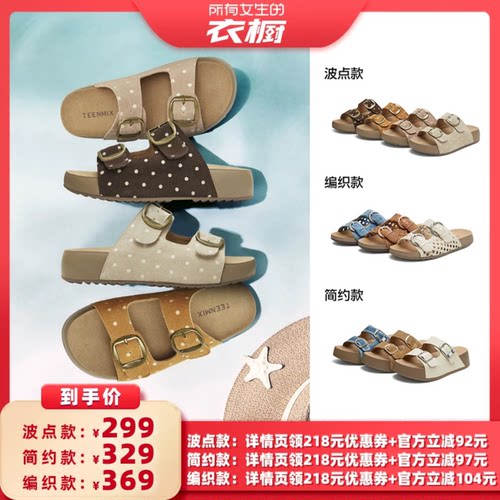 简约百搭，舒适复古