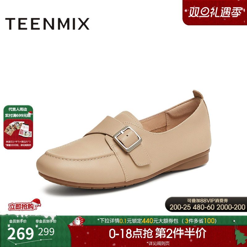 平底舒适懒人一脚蹬百搭