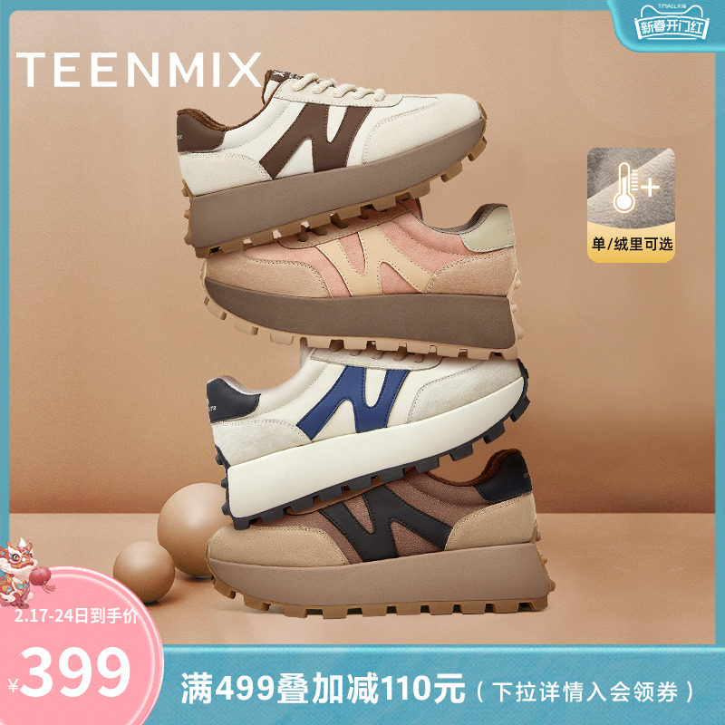 天美意复古厚底加绒阿甘德训鞋女休闲运动鞋子2024春新款KG009AM4