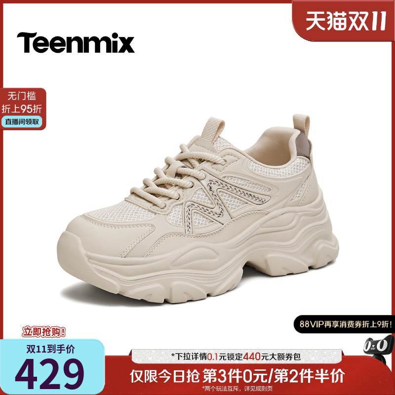 休闲运动，简约百搭