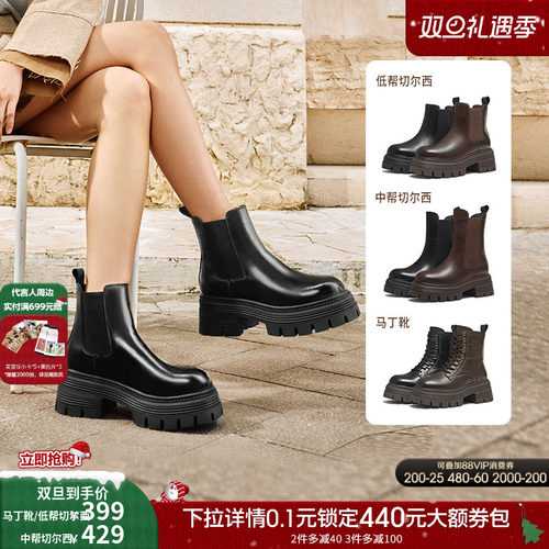 厚底百搭短靴一脚蹬