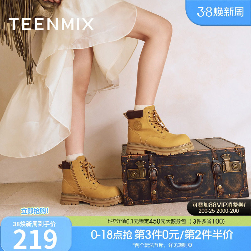 天美意复古厚底大黄靴工装靴英伦马丁靴皮短靴男女同款秋季新款