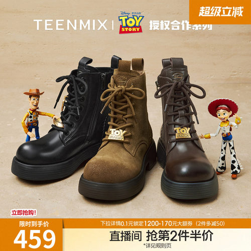 潮流厚底百搭系带