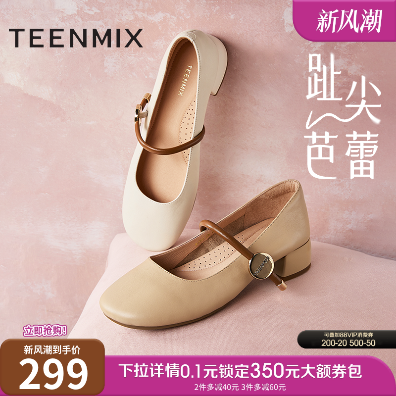 浅口百搭，通勤日常