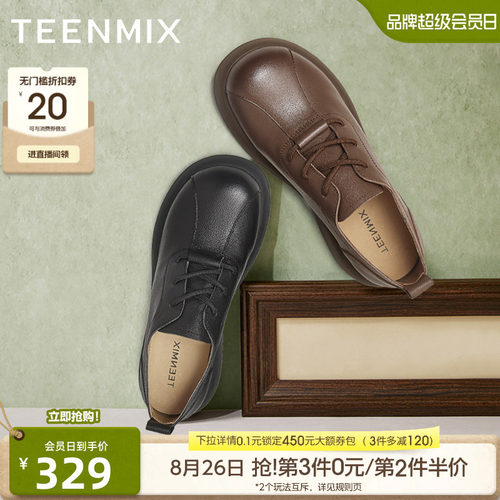 系带百搭英伦风复古