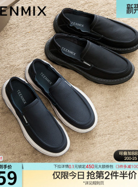 天美意春季新款商场同款舒适百搭通勤休闲男休闲皮鞋3TL01AM5