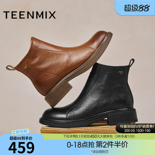 天美意厚底英伦奶皮靴加绒切尔西短靴女鞋子时装靴皮靴冬季新款