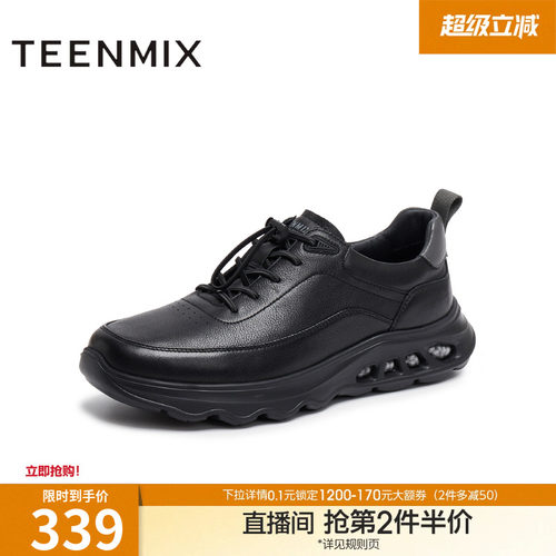 经典黑色皮革鞋面搭配细致缝线