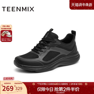 3VN01CM5 休闲系带百搭复古男网面鞋 天美意2025秋新款 商场同款