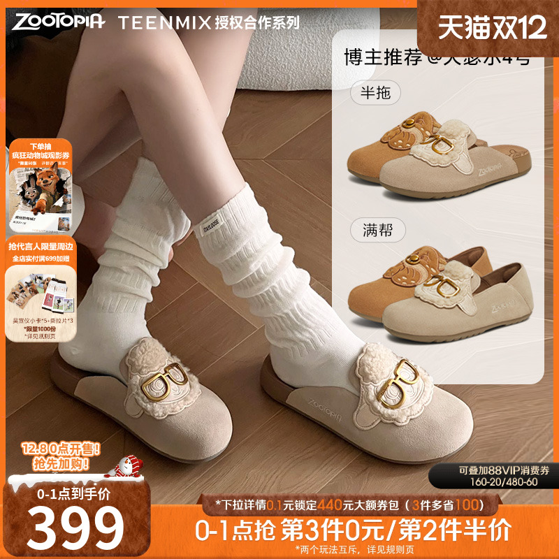 休闲时尚通勤百搭