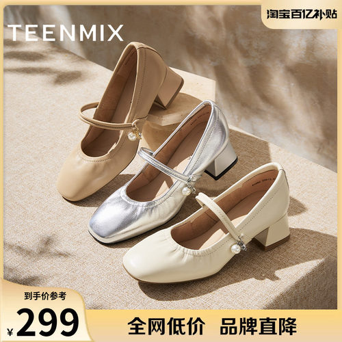 休闲通勤纯色百搭