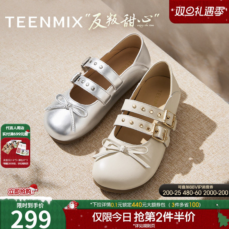 韩系百搭出游平底