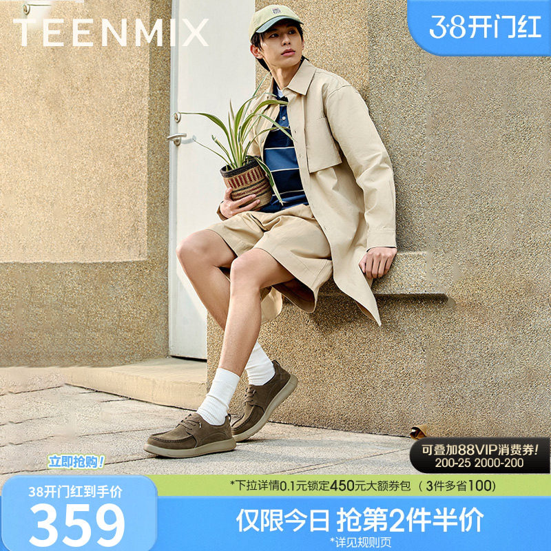 天美意春季新款商场同款百搭系带休闲通勤男工装鞋EYB04AM5