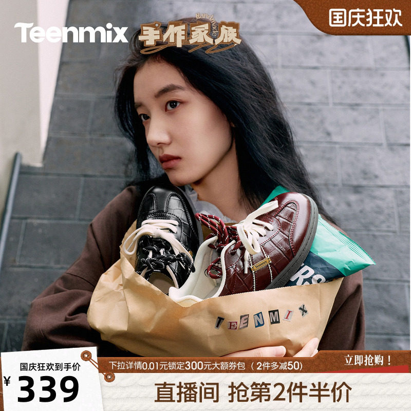 天美意手作德训双鞋带复古薄底阿甘鞋女休闲运动板鞋2026秋季新款