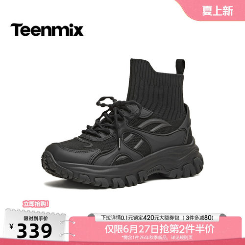休闲潮流百搭复古