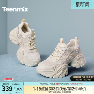 天美意厚底增高复古老爹鞋运动鞋女鞋子高帮休闲鞋小白鞋秋季新款