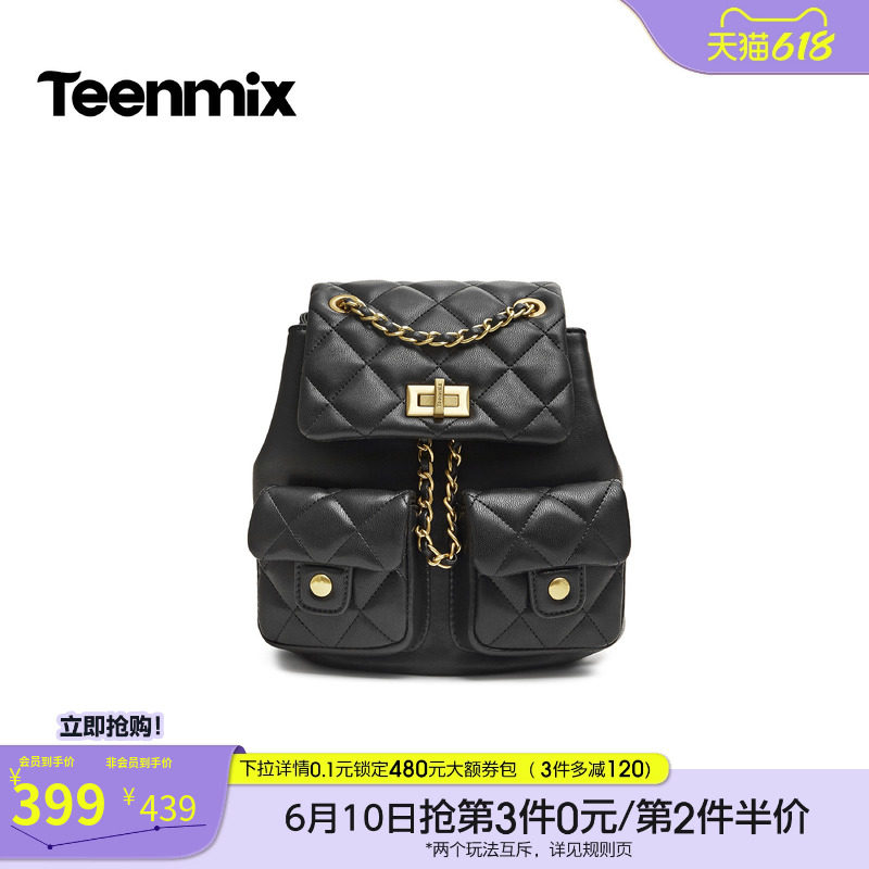 天美意菱格链条复古包包女简约迷你双肩包背包2026秋新款X3364CX6