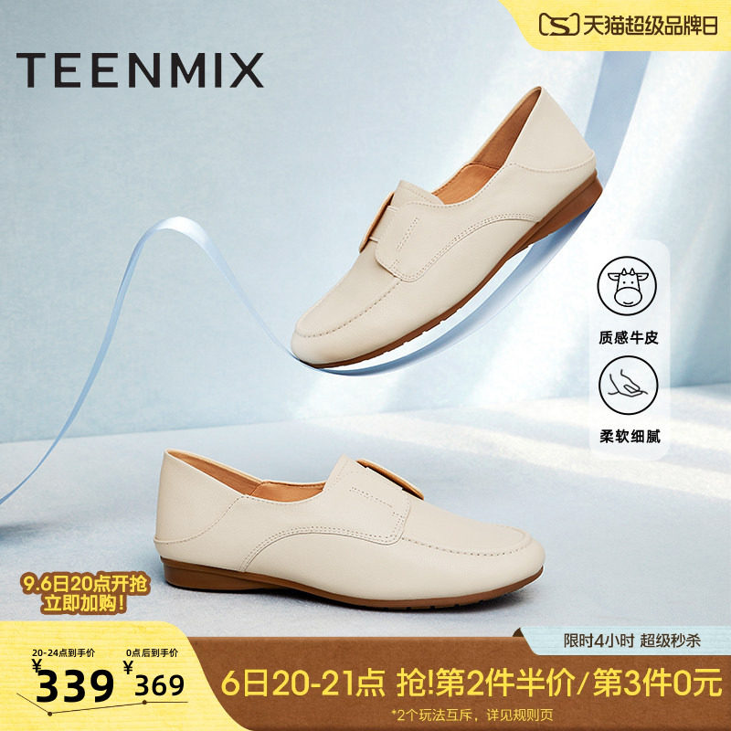 英伦风乐福鞋Teenmix/天美意简约图片
