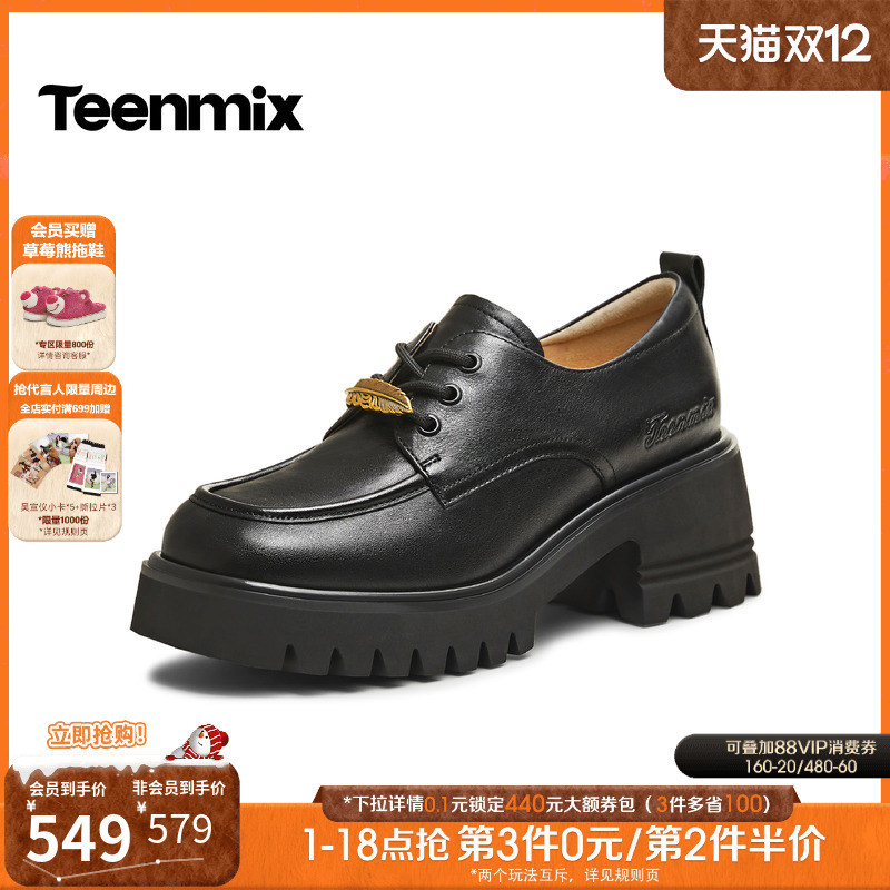 纯色百搭通勤jk