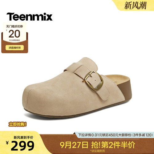 复古慵懒，舒适百搭