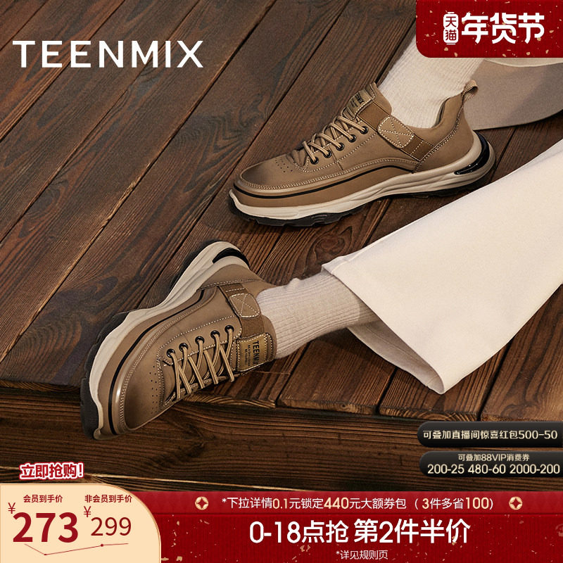 天美意冬新款商场同款英伦复古户外工装鞋男休闲鞋3YA01DM4,流行男鞋,时尚休闲鞋,淘宝优惠券,粉丝福利购,淘宝优惠卷