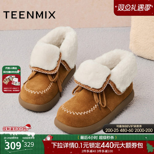 百搭复古保暖舒适毛绒