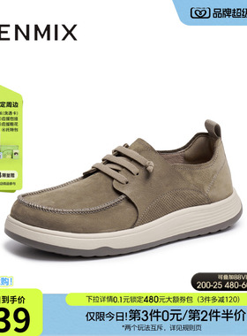 天美意秋季新款商场同款纯色百搭休闲平底男勃肯鞋FEC01CM5