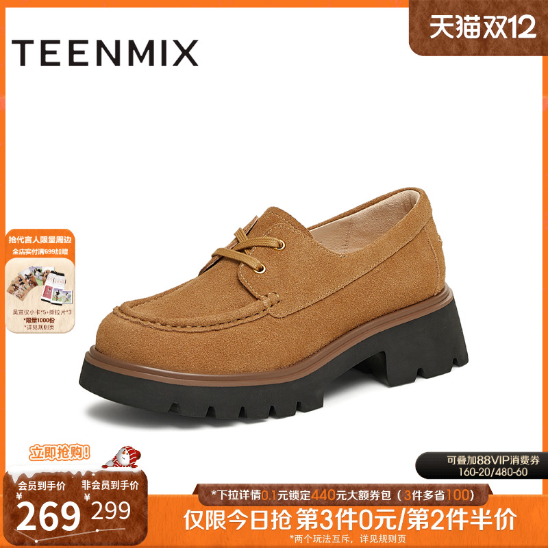 知识分子风百搭书呆子