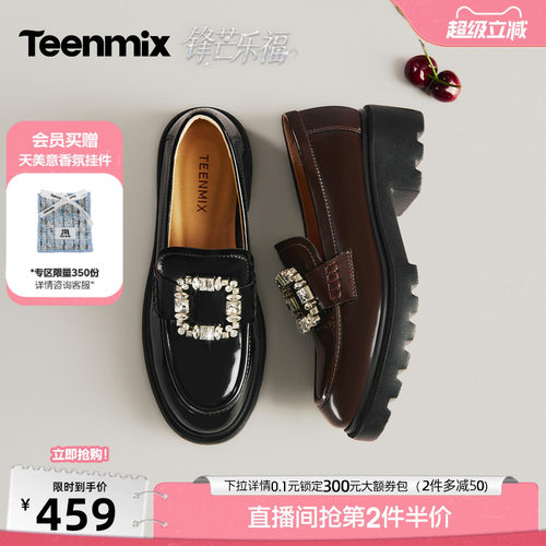 通勤百搭，舒适耐穿