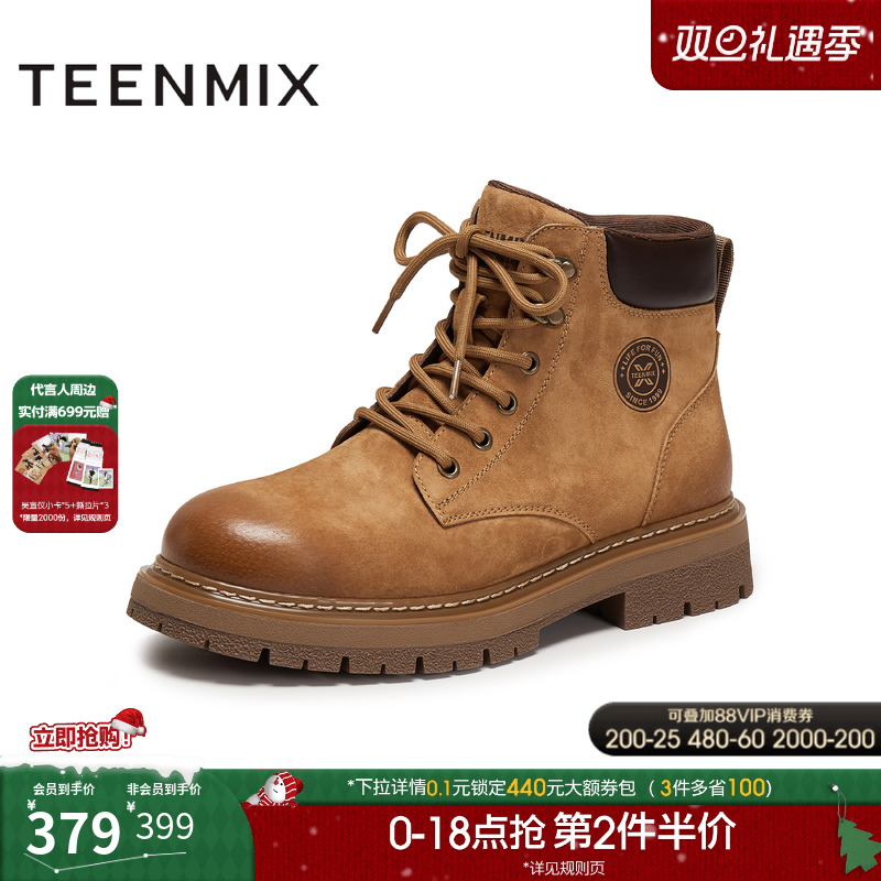 舒适帅气，休闲百搭